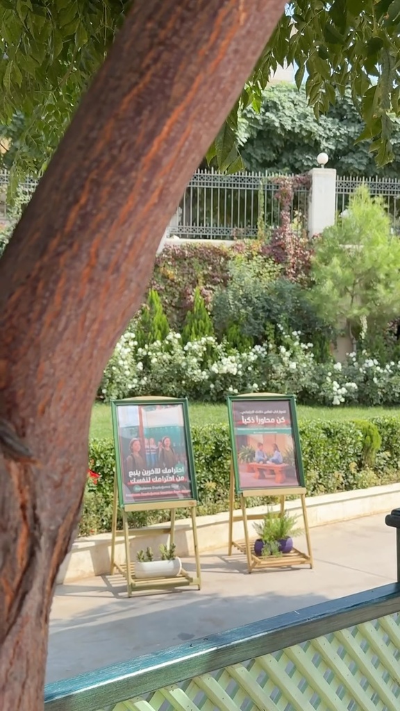 مساحات مدينتنا